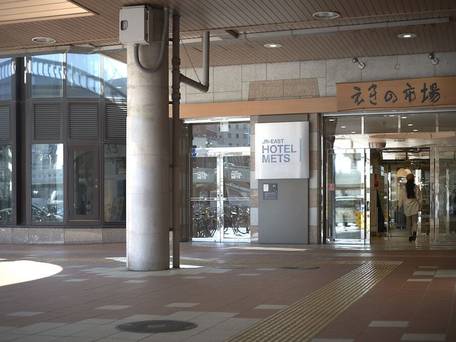 JR東日本ホテルメッツ 宇都宮 / 5