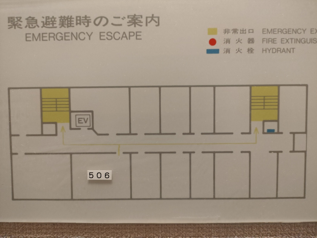 506号室は狭いが、さらに狭い部屋もあるようです。