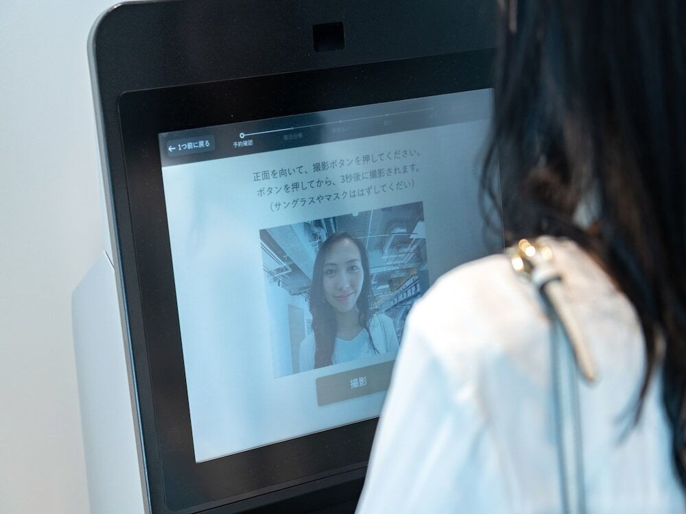 チェックイン / チェックアウト キオスク