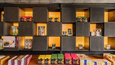 あたら夜 西伊豆（アタラヨ ニシイズ） / 9