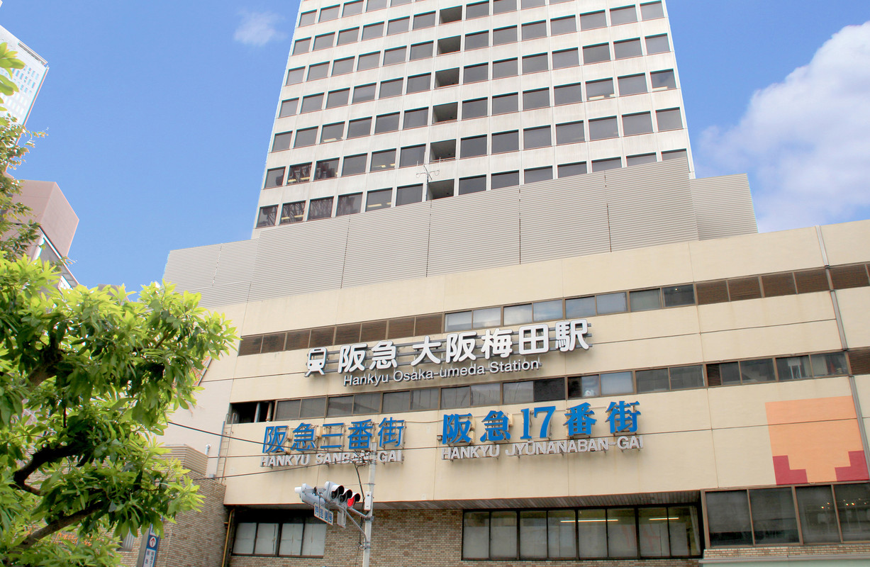 阪急大阪梅田駅