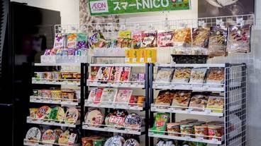 食事・飲み物 / 1