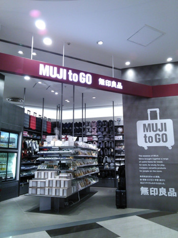 4.魅力的なグッズが勢ぞろい「MUJI_to_GO_成田国際空港第２ターミナル」1923976