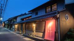 町家ホテルおやどbaison