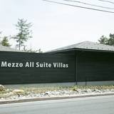 Mezzo all suite villas（メッツォ オール スイート ヴィラズ）