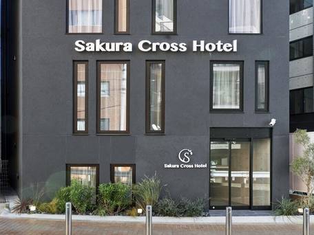 サクラクロスホテル新宿東アネックス / 1