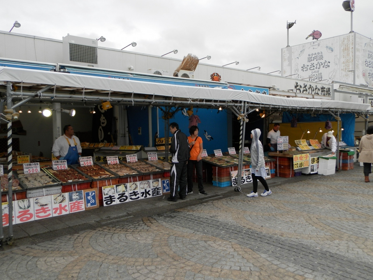 鮮魚を味わえ、自家製の干物も買える市場1884307