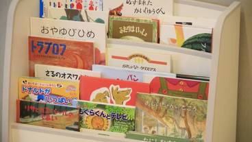 子供用スペース / 7