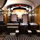 アパホテル 新宿 歌舞伎町中央（東京都 ビジネスホテル） / 2