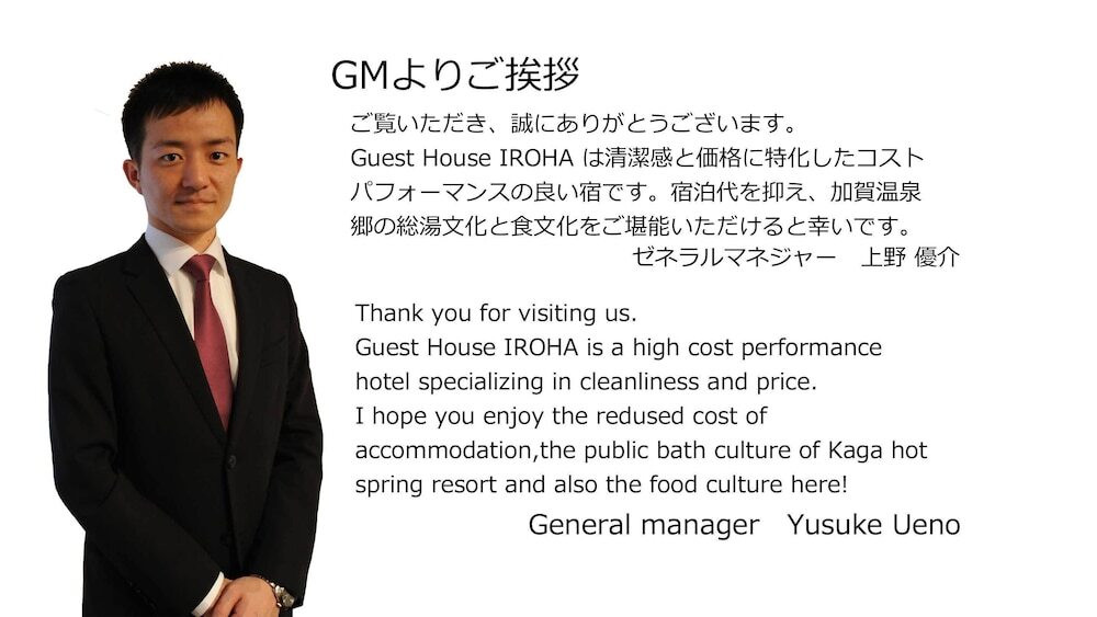 建物のデザイン