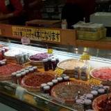 伊豆太郎 伊東マリンタウン店(イズタロウ)