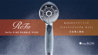 セミダブルルーム 禁煙