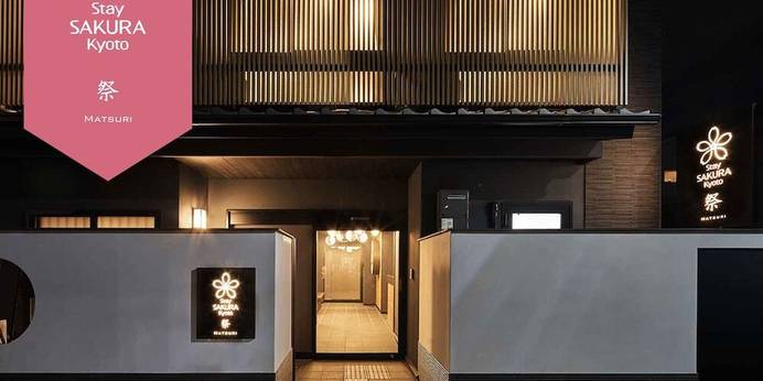 Stay SAKURA Kyoto 祭（京都府 アパートメント） / 1