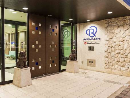 ダイワロイネットホテル沖縄県庁前 / 4