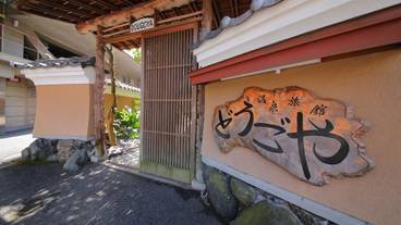 施設の入り口 / 13