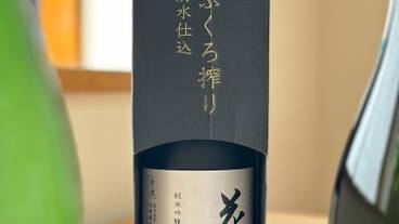 レストラン / 29