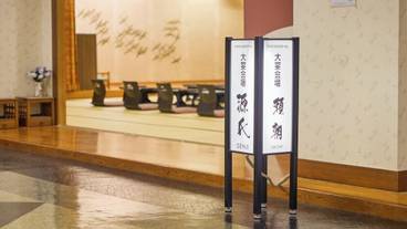 施設内の設備 / 3