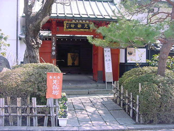 8.　善光寺 宿坊 兄部坊(このこんぼう)3475654