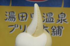 湯田中温泉プリン本舗