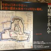 城のホテル 甲府（山梨県 ビジネスホテル） / 3