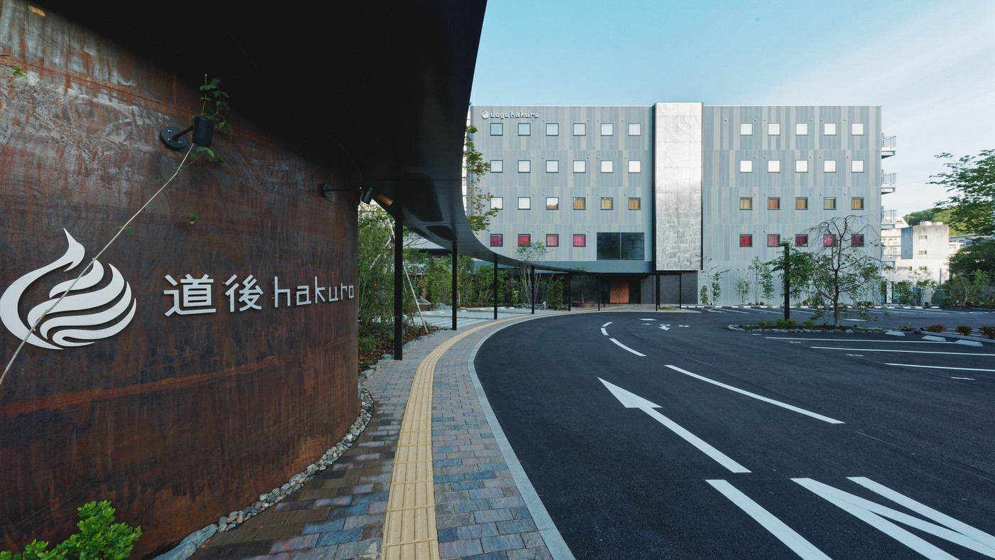 5. おしゃれで快適に過ごせる温泉ホテル「道後hakuro」4264400