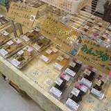 道の駅 たけゆらの里おおたき（ミチノエキタケユラノサトオオタキ）