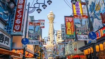 観光スポット / 12