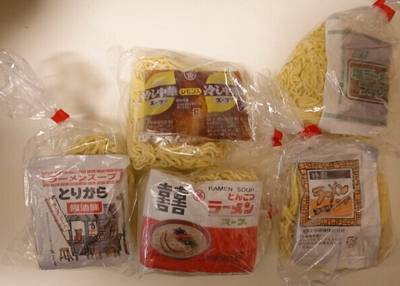 邦栄堂製麺