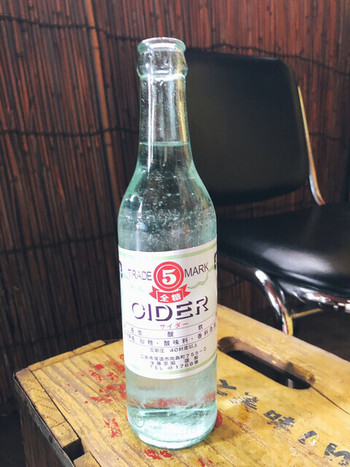 「後藤飲料水工業所」 ドリンク 123480562 