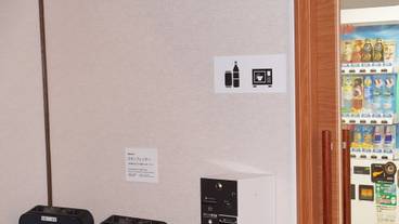 施設内の設備 / 1