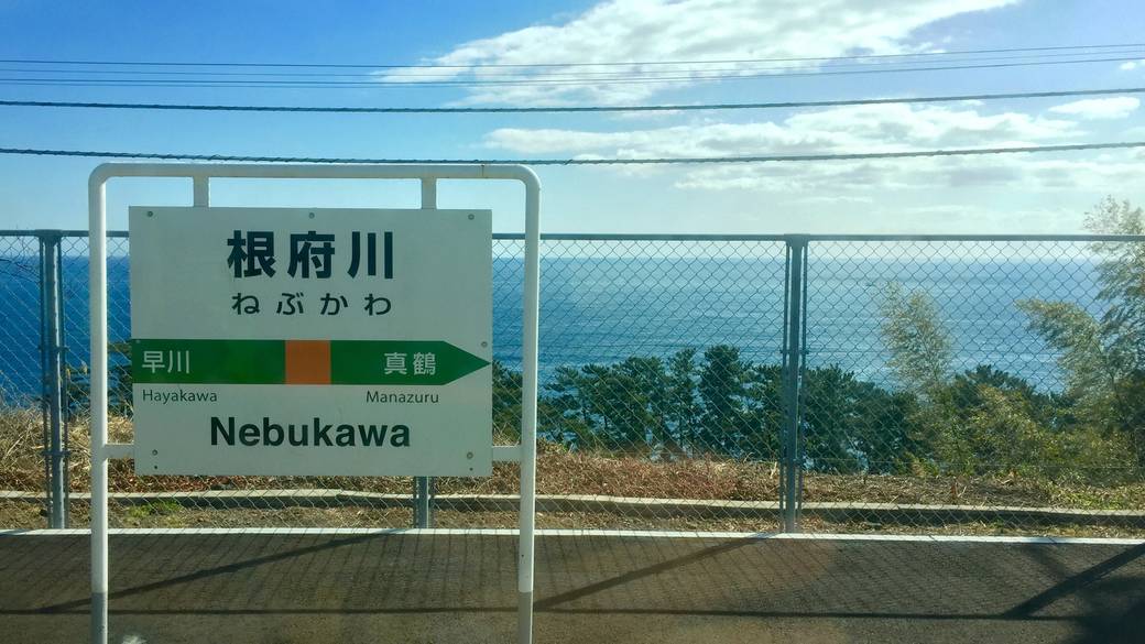 アクセス◎の湯河原へ
のんびり電車旅 / 2