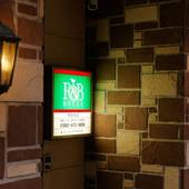 ワシントンR＆Bホテル博多駅前第1（福岡県 ビジネスホテル） / 5