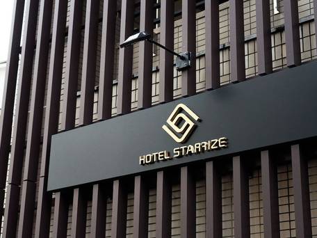 ホテル スターライズ / 3