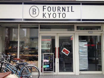 「フルニ」 外観 31339665 