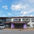 草津温泉宿 永田屋
