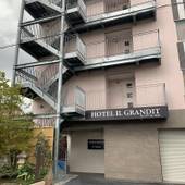 HOTEL IL GRANDIT（大阪府 ビジネスホテル） / 4