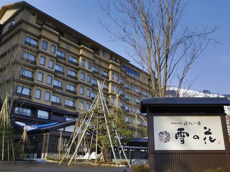 越後湯沢温泉 湯けむりの宿 雪の花 / 5