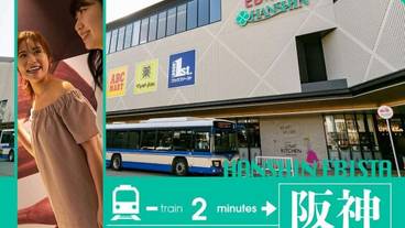 観光スポット / 19