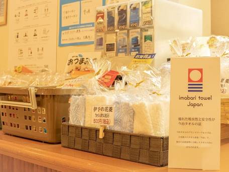 ホテルサンルート松山 / 2