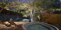 【箱根強羅温泉】で大人カップルのご褒美旅♡紅葉が見られるハイクラスな宿5選