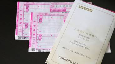客室の設備とサービス / 14