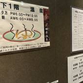 ホテルAU松阪(三重県 ビジネスホテル) / 3