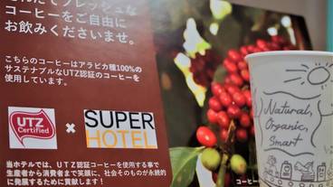 コーヒー サービス / 2