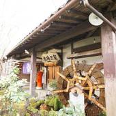 全室離れ おもてなしの宿 旅荘 牧場の家（大分県 旅館） / 3