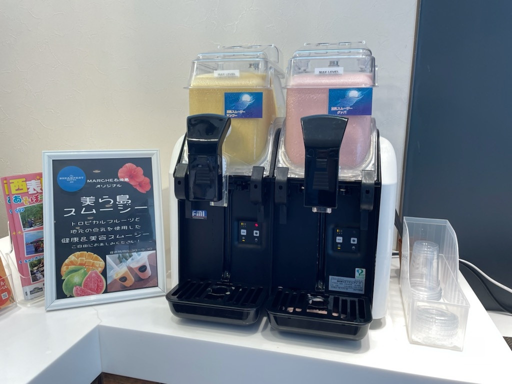 朝、無料でスムージーがいただけます