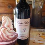 久住ワイナリー(クジュウワイナリー)