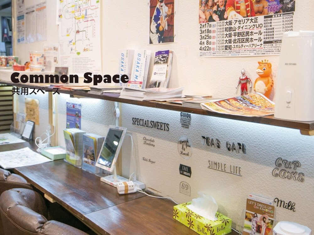 ロビーラウンジ