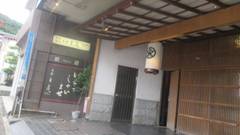 熱海温泉 旅館 立花