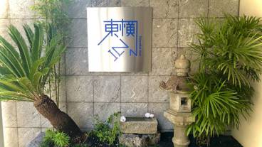 外観 / 2