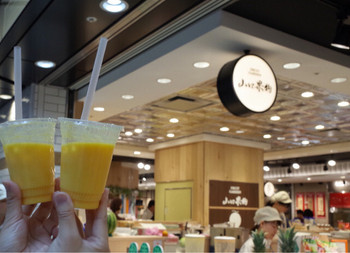 「山口果物 エキマルシェ新大阪店」 料理 40112001 